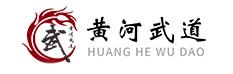 郑州黄河武道少儿武术散打培训机构